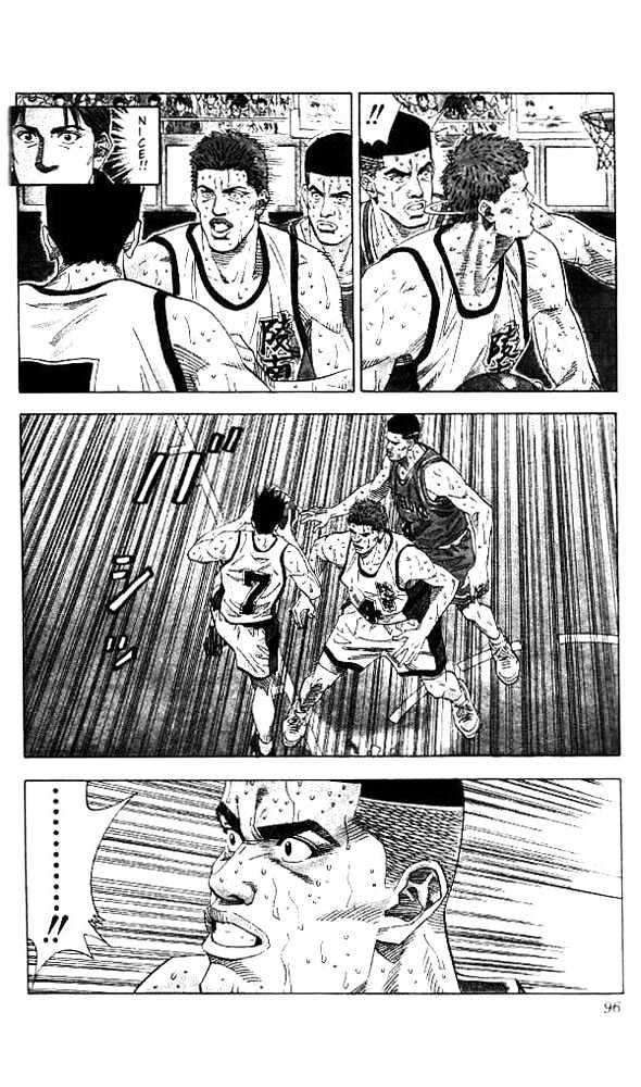 Slam Dunk, Chapter 175 image 09